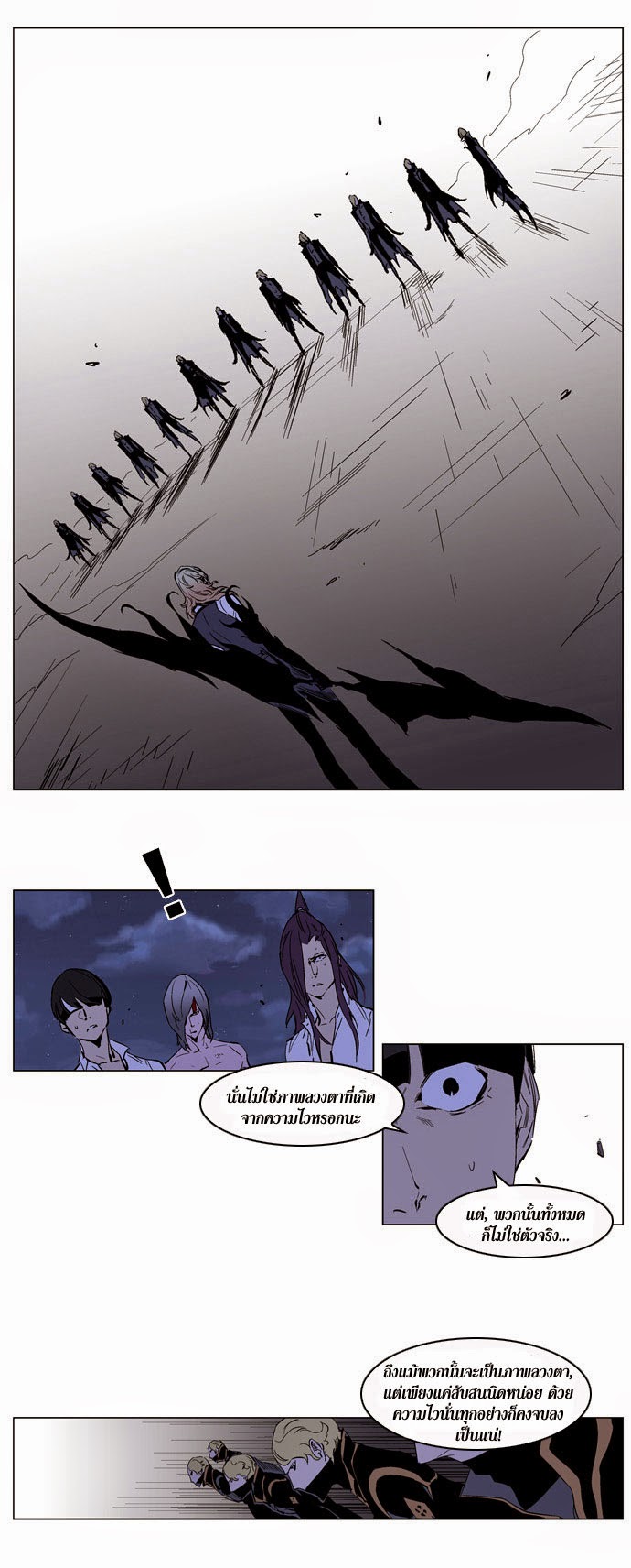 Noblesse 189 013